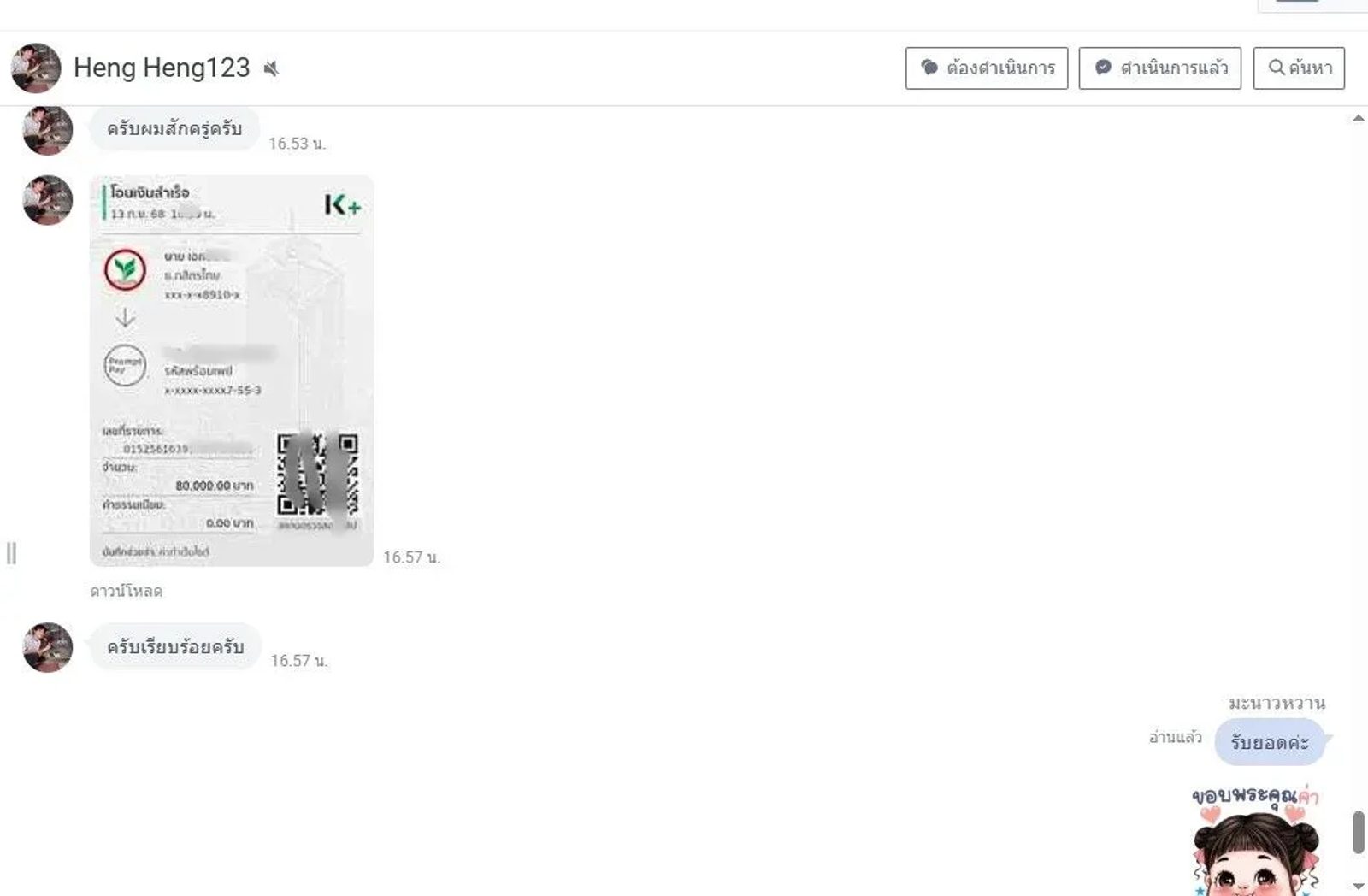 จ้างยิงแอด โฆษณา Google