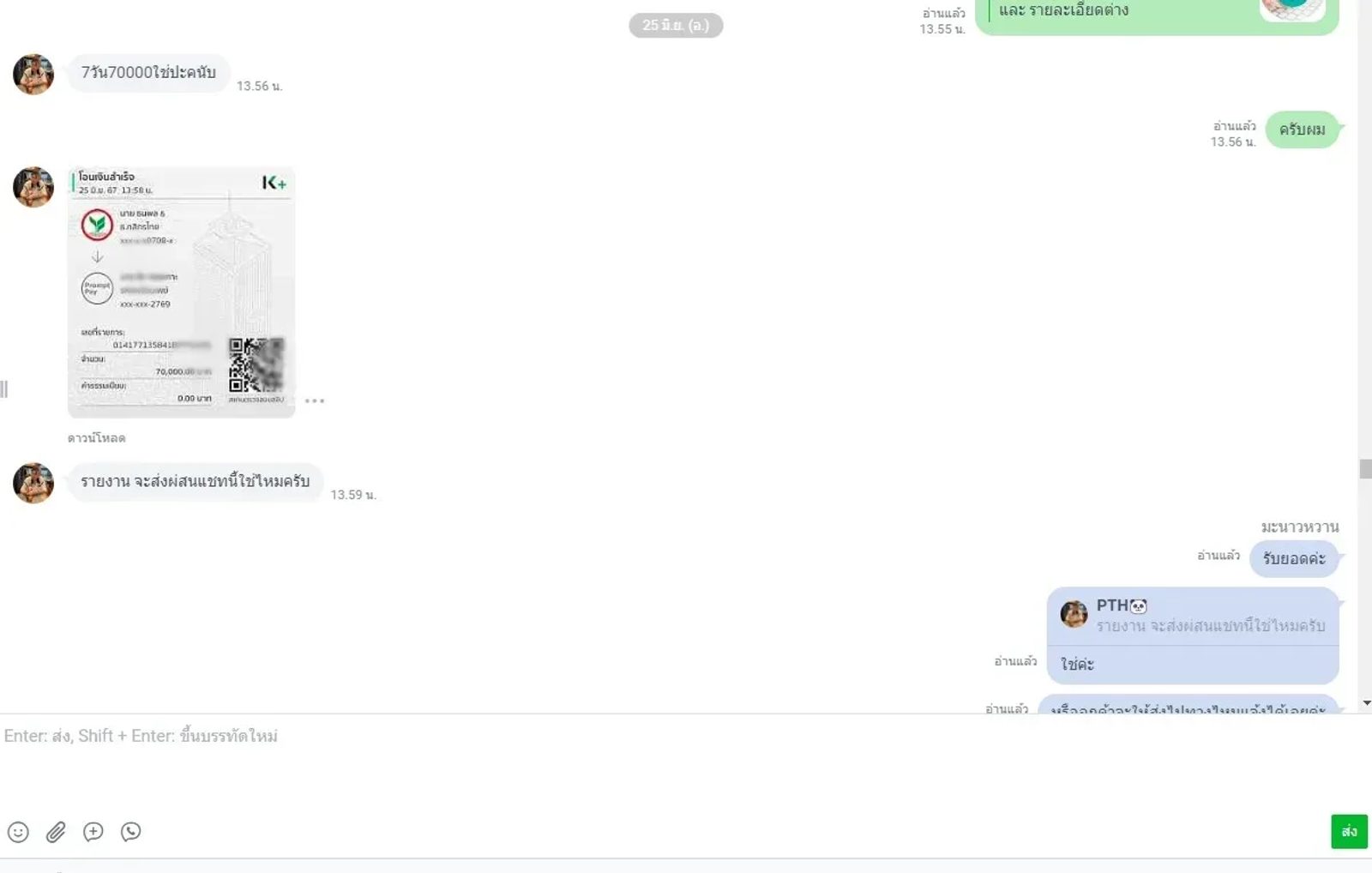 ลูกค้าใช้บริการ Google ADS วันละ 5,000 บาทGoogle-ads-5000-4