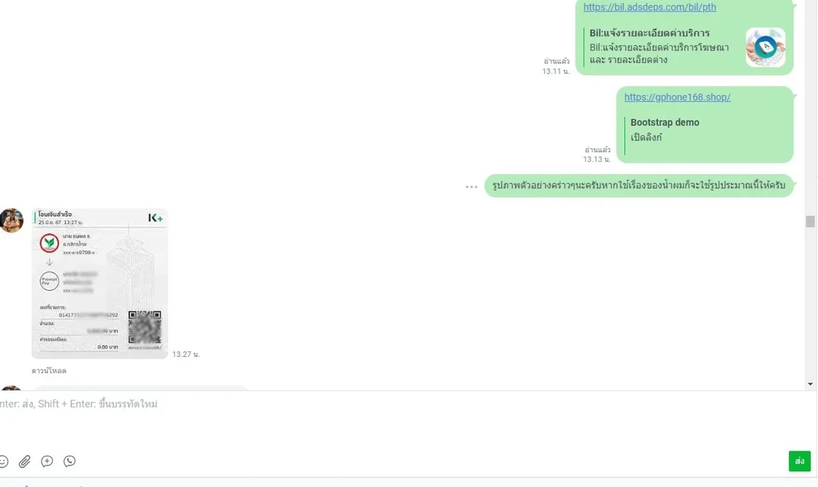 ลูกค้าใช้บริการ Google ADS วันละ 5,000 บาท Google-ads-5000-1