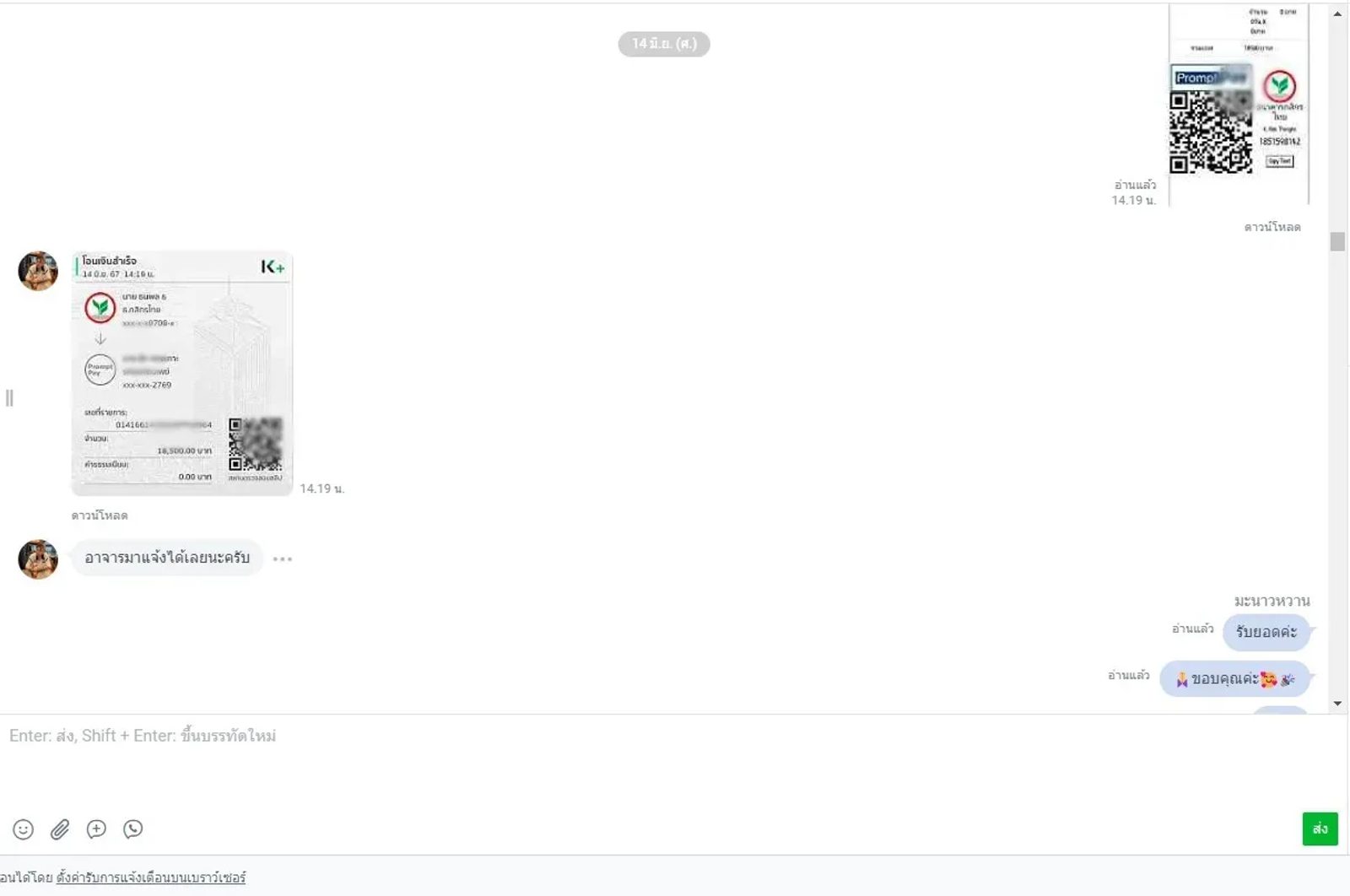 จ้างยิงแอด โฆษณา Google