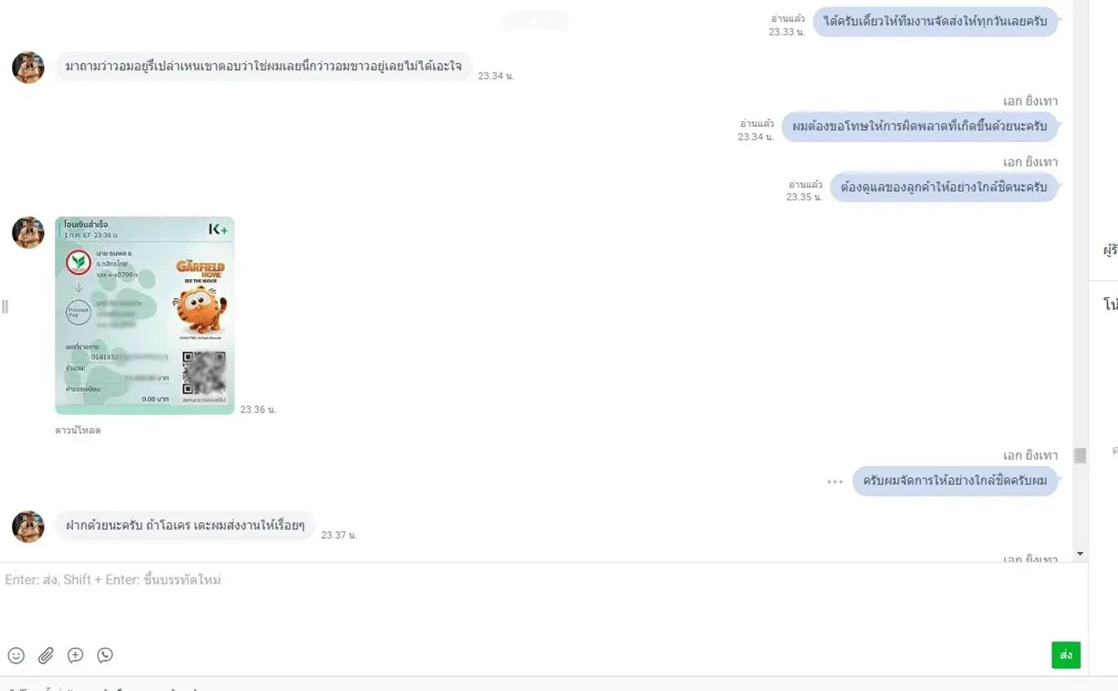 จ้างยิงแอด โฆษณา Google